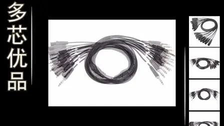 RoHS Electric PVC Coated Insulated Wire Stage Multicore Snake Flexible Audio Control Cable Wire
